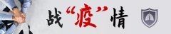 國家稅務(wù)總局明確：延長2月納稅申報期限 進一步